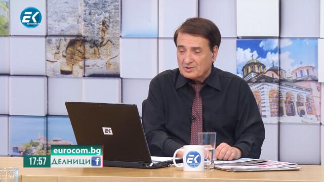 Методи Андреев: АПИ по време на Борисов беше група, дали е престъпна ще реши съдът