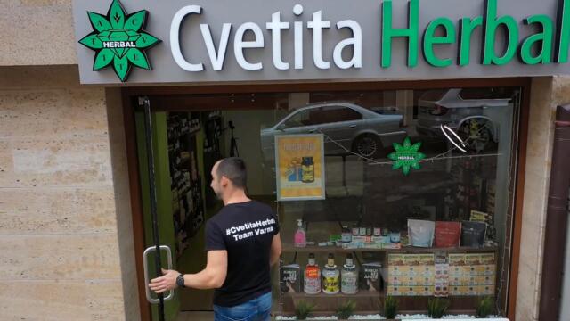 Кифла ли бе да я опишеш?