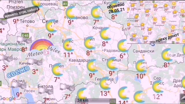 Meteo Veles 28.05.21 Македонија - времето до вторник