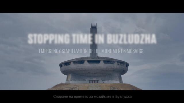Stopping time in Buzludzha  /  Спиране на времето в Бузлуджа