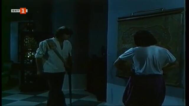 13-та годеница на принца (1987) (част 2) TV Rip БНТ 1 08.05.2021