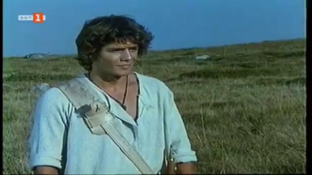 13-та годеница на принца (1987) (част 3) TV Rip БНТ 1 08.05.2021