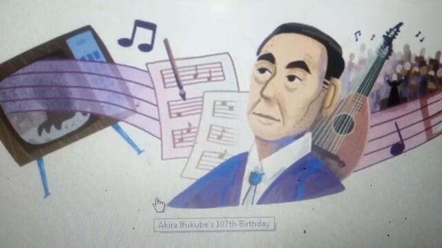 Akira Ifukube - Google Doodle celebrates Akira Ifukube Godzilla Japanese