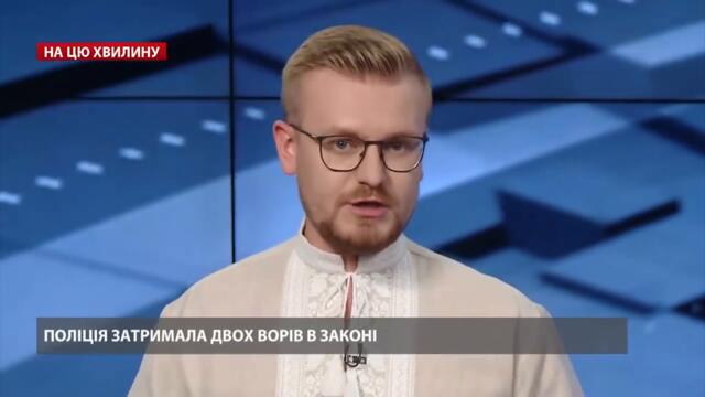 Президент Зеленский начал войну с Ворами в Законе! Смотрящие против МВД