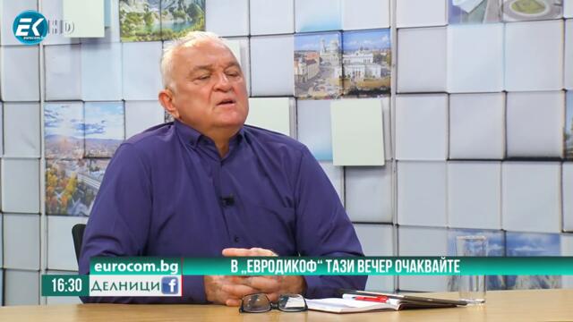 Сашо Диков представя темите и гостите в предаването "ЕвродикоФ"  ЧАСТ 2