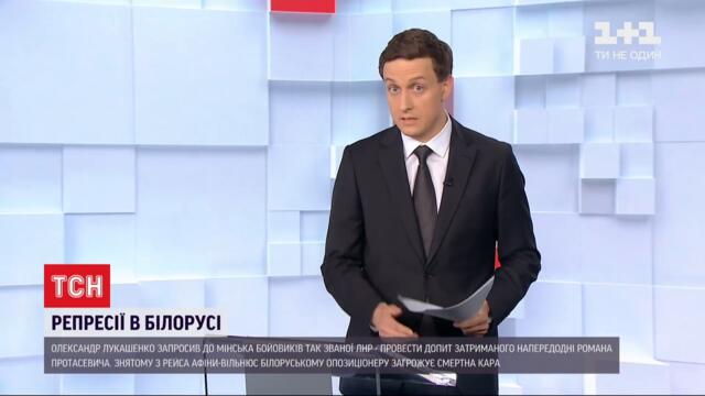 Новини світу: президент Білорусі Лукашенко запросив до Мінська бойовиків з так званої "ЛНР"