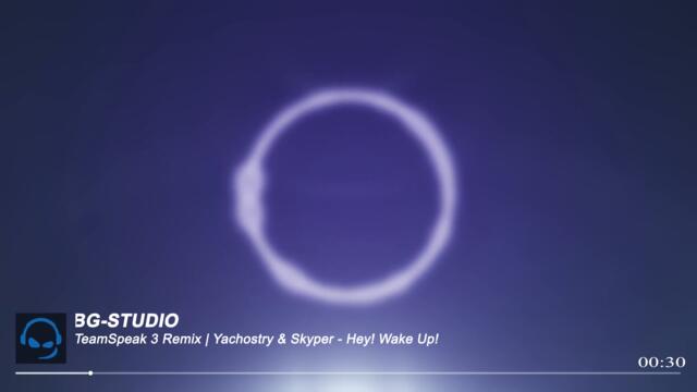 TeamSpeak 3 Remix | Yachostry & Skyper - Hey! Wake Up! | BG-Studio