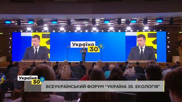 Президент України Володимир Зеленський про процес ревіталізації зони відчуження