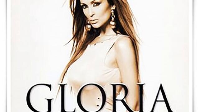 Глория - Любов с изтекъл срок (Audio)