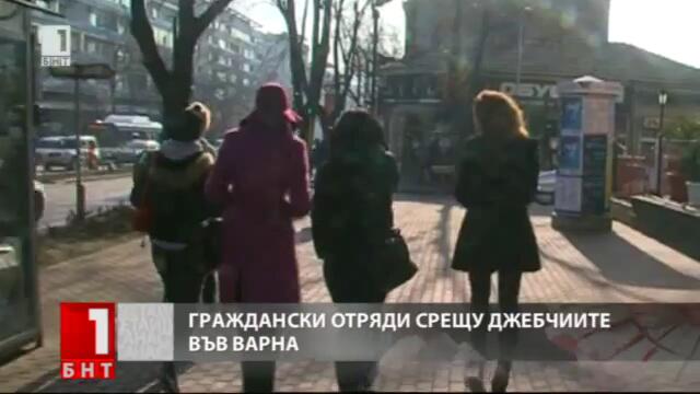 psn250115-20-obedineni-s-u-djebchiite-varna-x264-221135