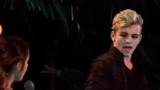 Остин и Али