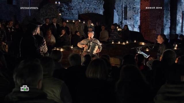 «Насечка» — Игорь Растеряев» - «Квартирник в Брестской крепости»