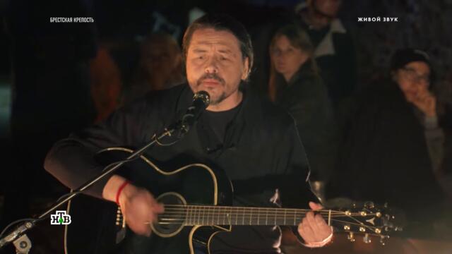 «Враги сожгли родную хату» — Дмитрий Ревякин - «Квартирник в Брестской крепости»