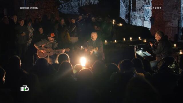 «Гадам нет пощады» — «Чайф» - «Квартирник в Брестской крепости»