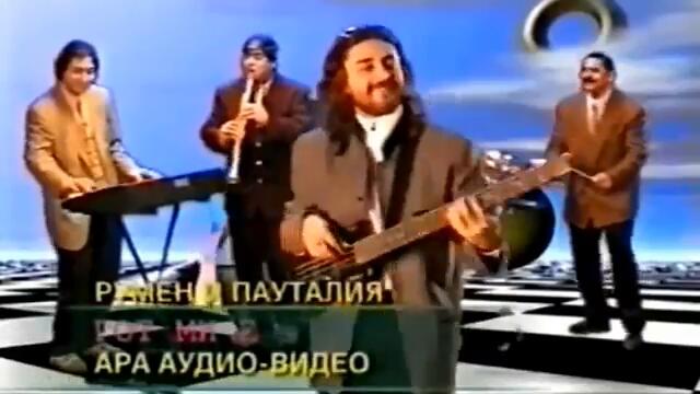 ДЖОНИ - Гот ми е