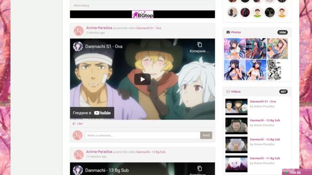 Сайта Anime Paradise през Юли 2021