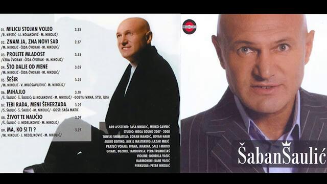 Saban Saulic - Milicu Stojan voleo - (Audio 2008)