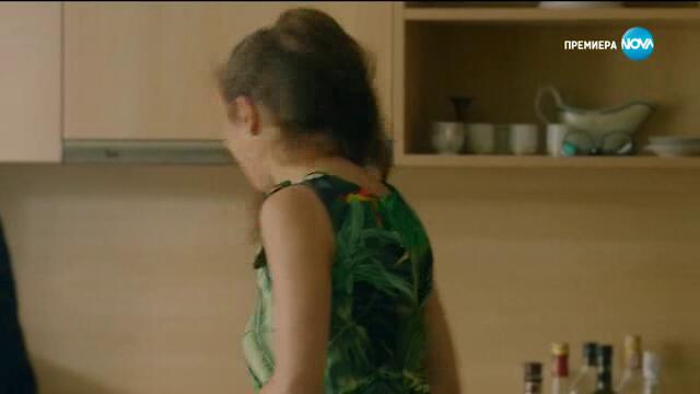 Господин Х и морето Е04-01