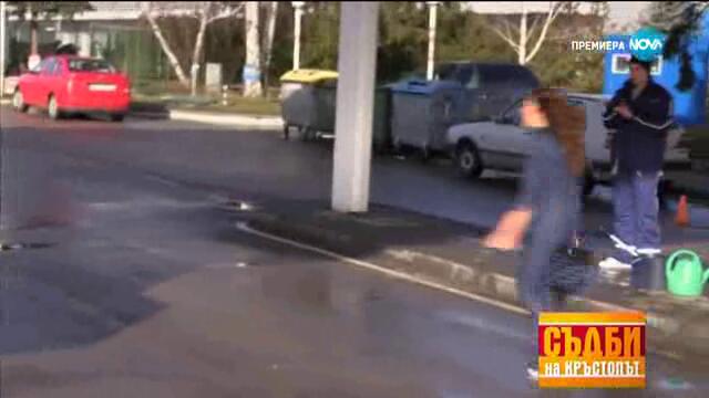 Съдби на кръстопът 22.03.2019-01