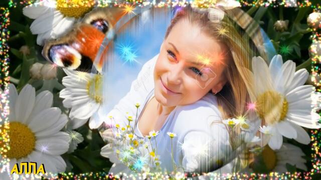 ТАМАРА ВИКБЕРГ    -    Я ЛЮБЛЮ ПОЛЕВЫЕ ЦВЕТЫ, В НИХ МНОГО НЕЖНОСТИ И ДОБРОТЫ !