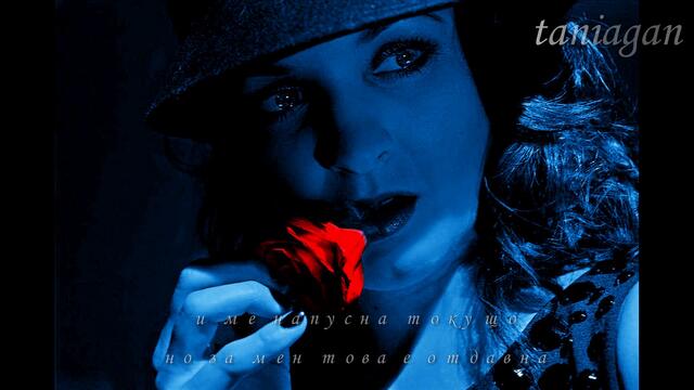 Bonsoir mon amour -Dalida (ПРЕВОД)