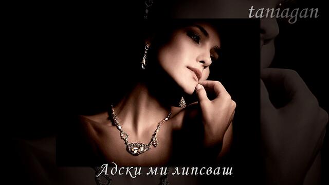 Wish You Were Here - Rednex (превод)