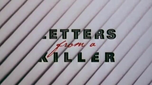 Letters from a Killer / Писмата на Убиеца 1998 ЧАСТ 1