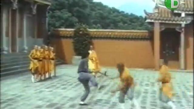 Spiritual Kung Fu / ДУХОВНО КУНГ ФУ 1980 ЧАСТ 4
