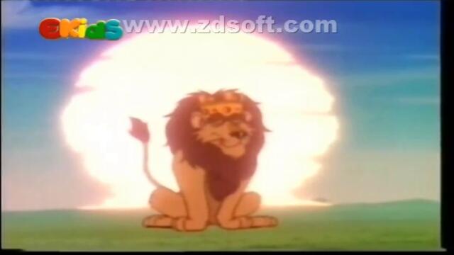 Царят лъв (1994) (бг аудио) (част 1) TV Rip EKids 18.02.2019