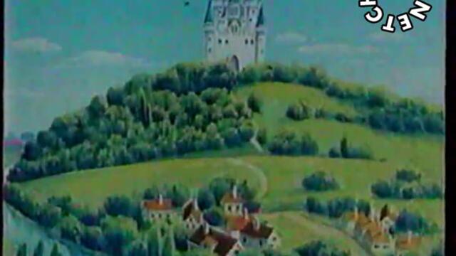 Приказките на братя Грим - Смелият малък шивач (бг аудио) TV-VHS Rip Нова телевизия