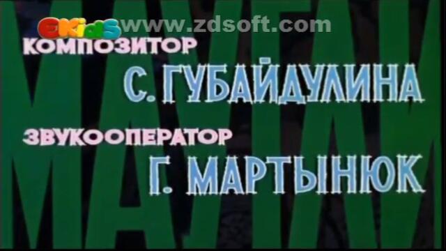 Маугли (1967) (бг аудио) (част 2) TV Rip EKids 04.02.2019