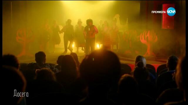 Господин Х и морето Е11-12-01