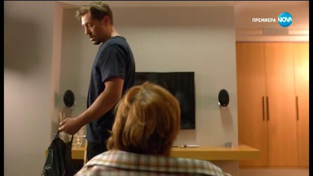 Господин Х и морето Е11-12-02