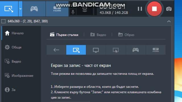 Отваряне и затваряне на Великият Гетсби 2014 DVD