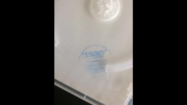 Отваряне и затваряне на Имате поща 2006 DVD