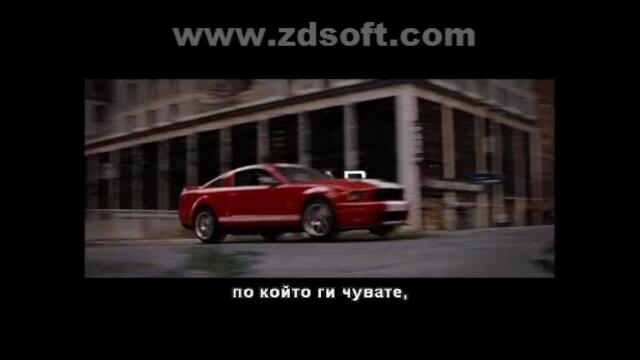 Отваряне и затваряне на Той не си пада по теб 2009 DVD