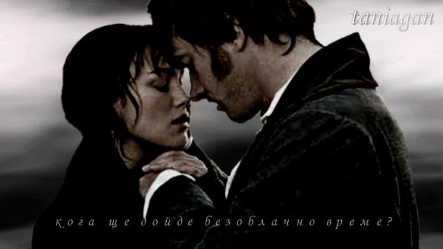 .Angie - Rolling Stones (превод)