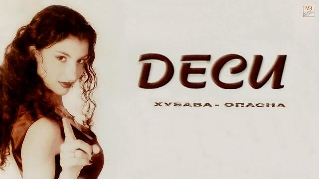 ✨ Desi - Ah, da mi padnesh