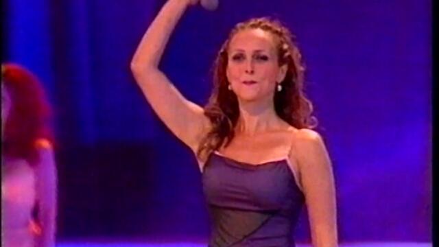 Глория - Вино за утеха / GLORIA - VINO ZA UTEHA [2000]