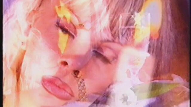 Петра - Любовен грях / PETRA - LYUBOVEN GRYAH [1998]